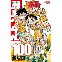 Amazon.co.jp: 弱虫ペダル SPARE BIKE(1)(少年チャンピオン